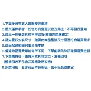 含拆箱定位+舊機回收 東元 TECO W1417UW 定頻 單槽 洗衣機 14kg 公司貨 超音波氣泡強力洗淨