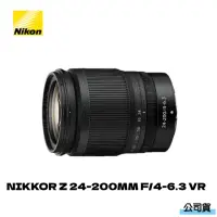 在飛比找momo購物網優惠-【Nikon 尼康】NIKKOR Z 24-200mm f4