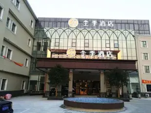 全季上海浦東機場城南路酒店JI Hotel Shanghai Chuansha Chengnan Branch