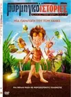 THE ANT BULLY (Julia Roberts, Meryl Streep, Nicolas Cage) Region 2 DVD