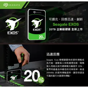 Seagate 希捷 Exos 7E10 6TB 3.5吋 SATA 7200轉企業級硬碟 ST6000NM019B