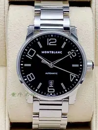 在飛比找Yahoo!奇摩拍賣優惠-重序名錶 MONTBLANC 萬寶龍 TIMEWALKER 