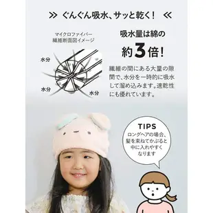 日本 Carari Zooie Kids Cap 超Q可愛動物3倍吸水帽 兒童款 浴巾帽 3倍吸水（多款可選）