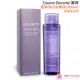 Cosme Decorte 黛珂 甦妍淨化前導液(300ml)-國際航空版 紫蘇水【美麗購】