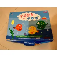 在飛比找蝦皮購物優惠-巧虎二手玩具  彩色釣魚遊戲組