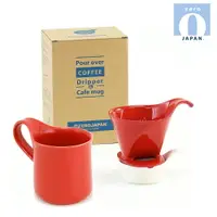 在飛比找松果購物優惠-【ZERO JAPAN】造型馬克杯咖啡漏斗盤組(番茄紅) (