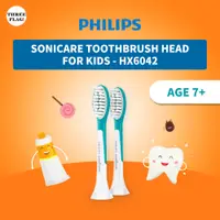 在飛比找蝦皮購物優惠-Philips 飛利浦 Sonicare 兒童牙刷頭 HX6