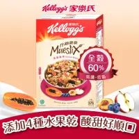 在飛比找momo購物網優惠-【家樂氏Kelloggs】什錦果麥-美麗纖果375gx1盒