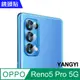 【YANGYI揚邑】OPPO Reno5 Pro 防爆防刮弧邊 柔性鋼化膜鏡頭保護貼