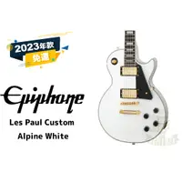 在飛比找蝦皮購物優惠-預訂 Epiphone Les Paul Custom 20