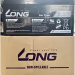 LONG 12V150AH LGL150-12深循環電瓶 發電機電瓶 UPS電瓶 船用電瓶 遊艇電池 帆船電池