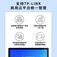 在飛比找Yahoo!奇摩拍賣優惠-路由器TP-LINK企業級路由器商用全千兆5口9孔8工業有線