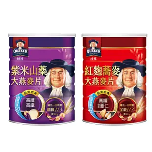 【草】桂格紫米山藥大燕麥片700g / 桂格納豆紅麴燕麥片 700克