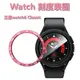 適用三星watch6Classic47MM表圈GalaxyWatch43MM不銹鋼手表圈Galaxy藍牙版時間刻度旋轉膜samsung表環保護殼