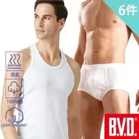 在飛比找momo購物網優惠-【BVD】6件組100%純棉優質三角褲/平口褲/背心/無袖U