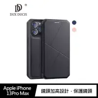 在飛比找有閑購物優惠-DUX DUCIS Apple iPhone 13 Pro 