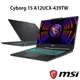 米特3C數位–MSI 微星 Cyborg 15 A12UCX-439TW i5-12450H 15吋電競筆電