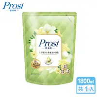 在飛比找蝦皮商城優惠-【Prosi普洛斯】室內晾曬小蒼蘭香水濃縮洗衣凝露(BKC專