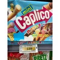 在飛比找蝦皮購物優惠-「即期品」市價125$ 日本 固力果 Glico 格力高 綜