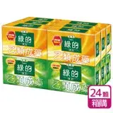 (箱購24顆)綠的GREEN 藥皂 80gX6入組X4組 消毒殺菌味/草本清香味 (乙類成藥)