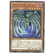 在飛比找蝦皮購物優惠-【卡の家】遊戲王 SD41-JP014 電子黑暗翼 (普卡)