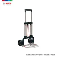 在飛比找PChome24h購物優惠-BOSCH 系統工具箱專用推車