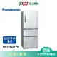 Panasonic國際500L無邊框鋼板三門變頻電冰箱NR-C501XV-W(預購)_含配送+安裝