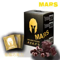 在飛比找蝦皮商城優惠-【MARS】 戰神Mars 水解乳清 乳清蛋白 高蛋白 巧克