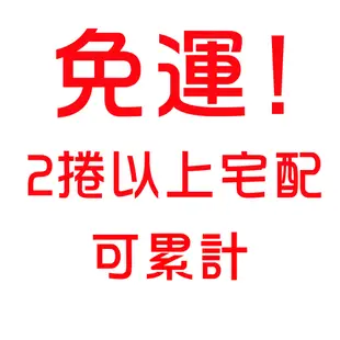 青葉牌 氣泡袋 未充氣 300m 大葫蘆氣泡膜 葫蘆膜 緩衝包材 防撞泡泡紙 氣泡布 緩衝膜 包裝材料 泡泡紙 300M