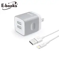 在飛比找神腦生活優惠-E-books B52 智慧分流2.4A雙USB快速充電器-