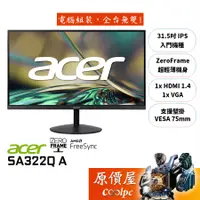 在飛比找蝦皮商城優惠-Acer宏碁 SA322Q A【31.5吋】螢幕/IPS/1