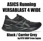 ASICS Running Shoes VERSABLAST 4 WIDE 1011B982.001 Black / Carrier Grey