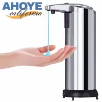 在飛比找momo購物網優惠-【AHOYE】不鏽鋼自動感應給皂機(洗手機 給皂機 感應洗手
