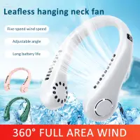 在飛比找蝦皮購物優惠-Neck Fan Strong Wind Portable 