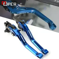 在飛比找樂天市場購物網優惠-帶 TRACER 徽標摩托車 CNC 剎車離合器, 用於 Y