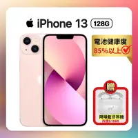 在飛比找Yahoo奇摩購物中心優惠-【福利品】Apple iPhone 13 128G 粉 (電