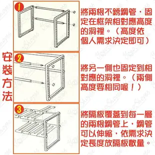 【蜜絲小舖】雙層伸縮置物架 水槽下伸縮置物架 層架 收納架 調料架 鞋架 儲物架 多功能 整理 不鏽鋼 伸縮#663