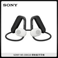 在飛比找法雅客網路商店優惠-SONY WI-OE610 運動藍牙耳機