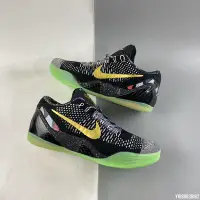 在飛比找Yahoo!奇摩拍賣優惠-NIKE Zoom Kobe IX 9 630847-002