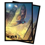 Ultra Pro Magic Deck Protectors Mothra, Supersonic Queen 100ct