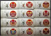 Postcards 12 Zodiac Animal Heads, China Stamped Postcard Post Stamps, Philately, Postage, Collection Postcard Album