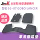 【STREET-R】汽車腳踏墊出清 GOBO 2001-2007 LANCER適用 特耐磨 黑色