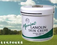 在飛比找Yahoo!奇摩拍賣優惠-100% 紐西蘭Merino Lanolin Skin Cr