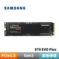 在飛比找蝦皮商城優惠-SAMSUNG 三星 970 EVO Plus 500G 1