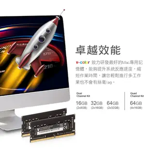 v-color 全何 16GB (8GBx2) DDR4 2666MHz Apple 專用筆記型記憶體