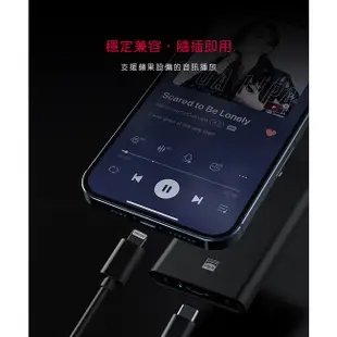 FiiO LT-LT3 Type-C to Lightning OTG 鋁合金 適用 iPhone 轉接線| 金曲音響