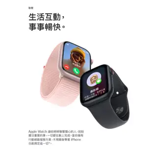 Apple Watch Series 9 45mm GPS 新機 蘋果手錶 S9 現貨 原廠保固 公司貨 2023