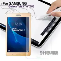 在飛比找Yahoo奇摩購物中心優惠-CITY for SAMSUNG Galaxy Tab J 