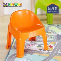 在飛比找蝦皮商城優惠-【台灣KEYWAY】RD718 QQ兒童椅凳(大)-3色可選