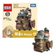 Studio Ghibli Howl's Moving Castle Mini Figure Miniature Takara Tomy